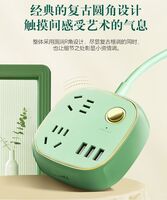 公牛復(fù)古 插座 R602U 1.5米