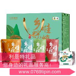 中糧香雪唯粹鄉(xiāng)粽粽子禮盒.png