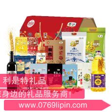 中糧家宴通用營養(yǎng)家大禮包 H型.png