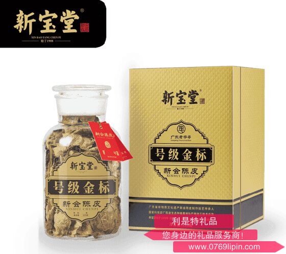 新寶堂十年號級金標(biāo)125克禮盒裝.png