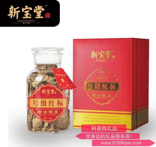 新寶堂十五年號(hào)級(jí)紅標(biāo)125克禮盒裝.png