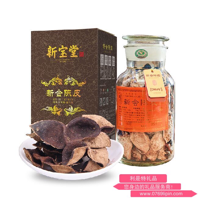 新寶堂十年陳皮-蘊月瓶.png