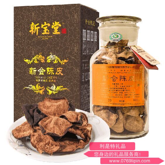 新寶堂二十年陳皮-蘊香瓶.png