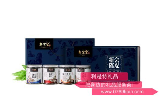 新寶堂四個年份陳皮禮盒（五年，十年，十五年，二十年）.png