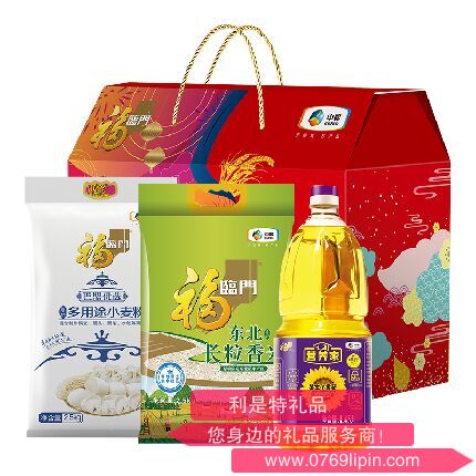 中糧福臨門唯粹福小廚大禮包 C型.png