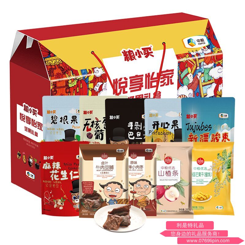 中糧時怡悅享怡家零食大禮包B款.png