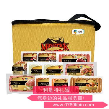 中糧萬(wàn)威客熟食禮盒C.png