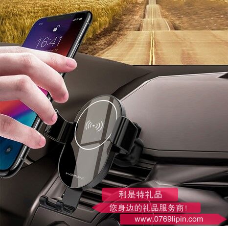 重力無線充電器車載支架   BW05.jpg
