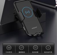 全五金智能車載無線充電器 BW06