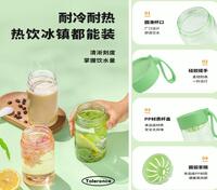 富光清然休閑杯