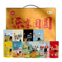 中糧糧小買(mǎi)唯粹樂(lè)享團(tuán)圓干果禮盒