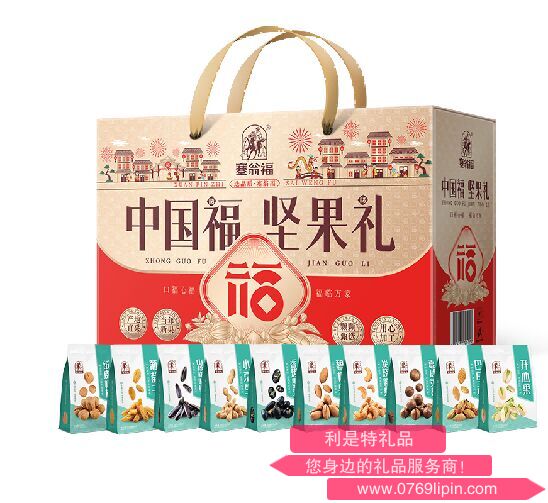 塞翁?！怨Y（1660克）.png