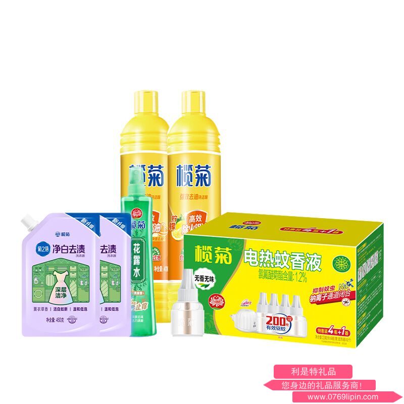 欖菊驅(qū)蚊清潔組合套裝.png