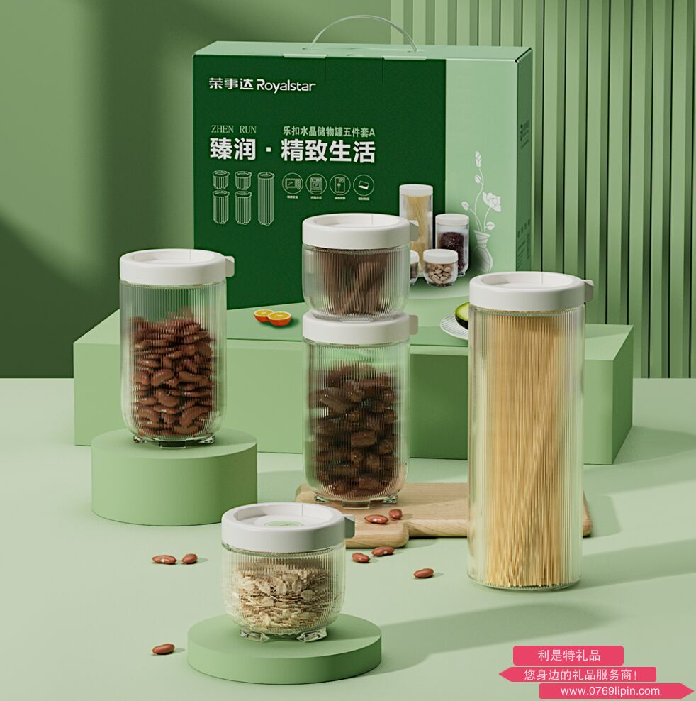 榮事達 臻潤精致生活樂扣水晶保鮮五件套.png