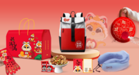 時來運轉(zhuǎn)尊貴禮： SKG&勿一聯(lián)名款B-2
