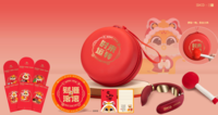 時來運轉(zhuǎn)尊貴禮： SKG&勿一聯(lián)名款A(yù)-1