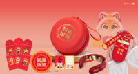 時來運轉(zhuǎn)尊貴禮： SKG&勿一聯(lián)名款A(yù)-2