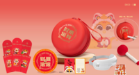 時來運(yùn)轉(zhuǎn)尊貴禮： SKG&勿一聯(lián)名款A(yù)-4