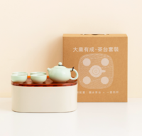 大業(yè)有成茶具套裝