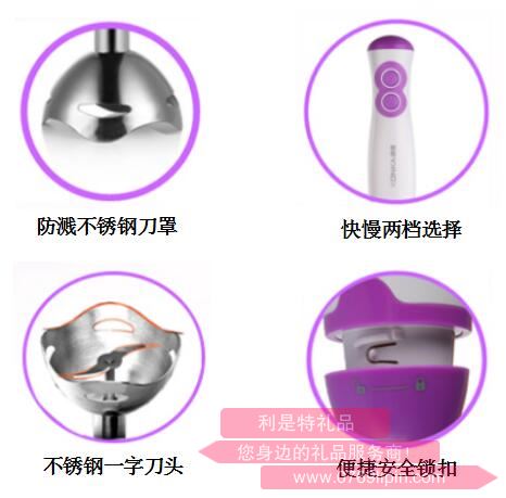 小飛俠·手持攪拌機2.jpg
