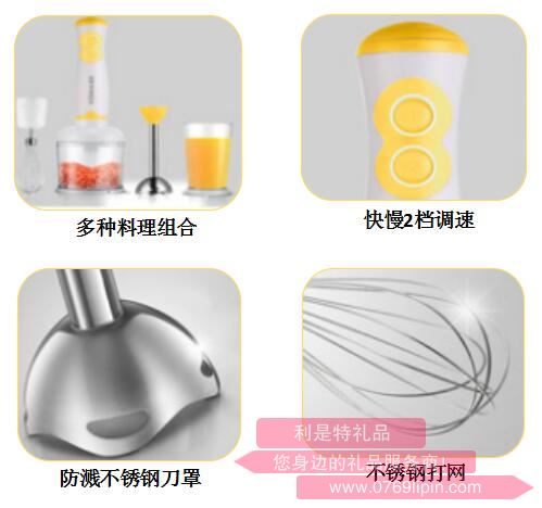 小旋風(fēng)·手持攪拌機DZ1502.jpg