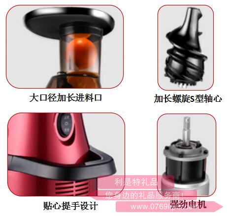 源果樂·原汁機2.jpg