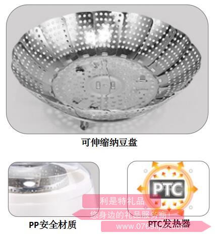 優倍樂·納豆機2.jpg