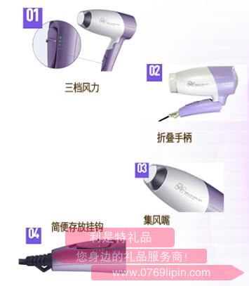 夢(mèng)幻之約·電吹風(fēng)2.jpg
