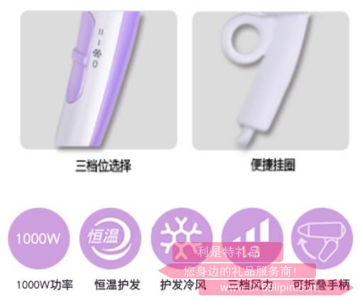 風(fēng)之語·電吹風(fēng)2.jpg