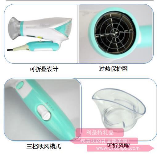 時光之旅·電吹風(fēng)2.jpg