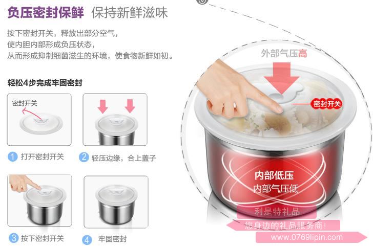電飯盒DFH-S2852.jpg