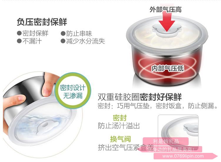電飯盒DFH-S263（負壓密封）2.jpg