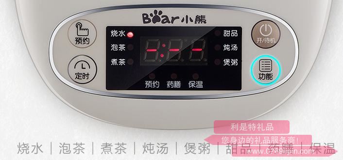 養(yǎng)生壺YSH-A08U62.jpg