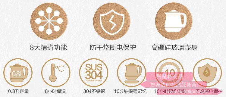 養(yǎng)生壺YSH-A08U63.jpg