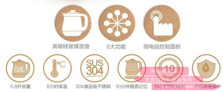 養(yǎng)生壺YSH-A08H12.jpg