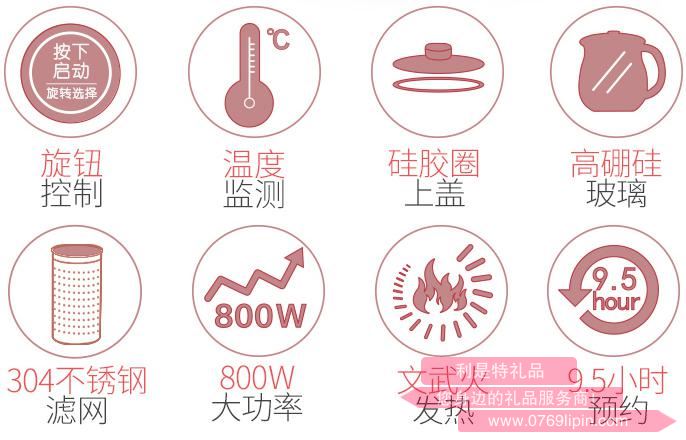 養(yǎng)生壺YSH-A15E12.jpg