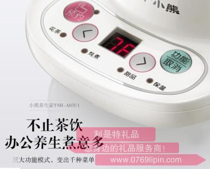 養生壺YSH-A03U12.jpg