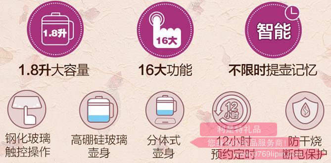養(yǎng)生壺YSH-A18Z12.jpg