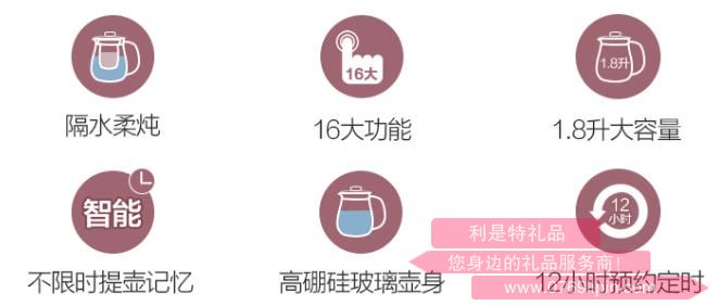 養(yǎng)生壺YSH-A18Z1（燉盅款）2.jpg