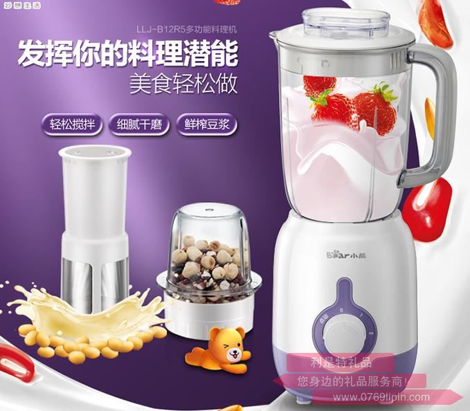 料理機(jī)LLJ-B12R5.jpg