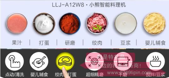 料理機LLJ-A12W82.jpg