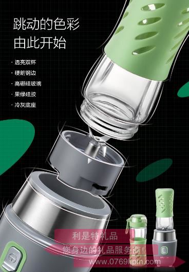 料理機LLJ-D05E12.jpg
