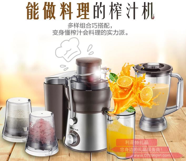 榨汁機(jī)ZZJ-B04V1.jpg