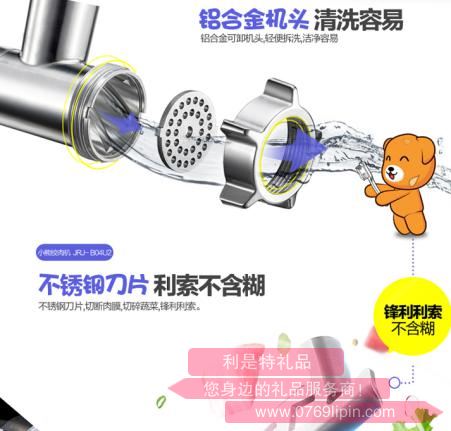 絞肉機(jī)JRJ-B04U22.jpg