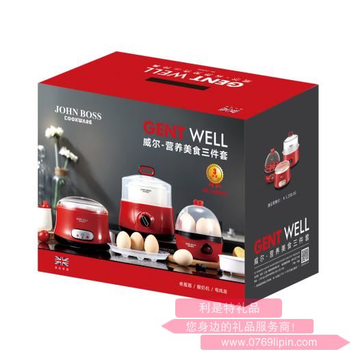 威爾-營養(yǎng)美食三件套 HE-ZS0303 二.jpg