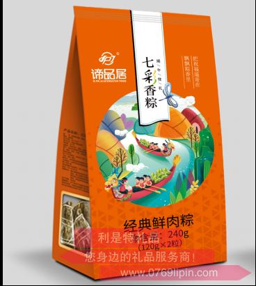 諦品居-經(jīng)典鮮肉粽.png