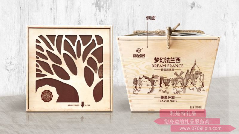美果環(huán)旅--    夢(mèng)幻法蘭西.png