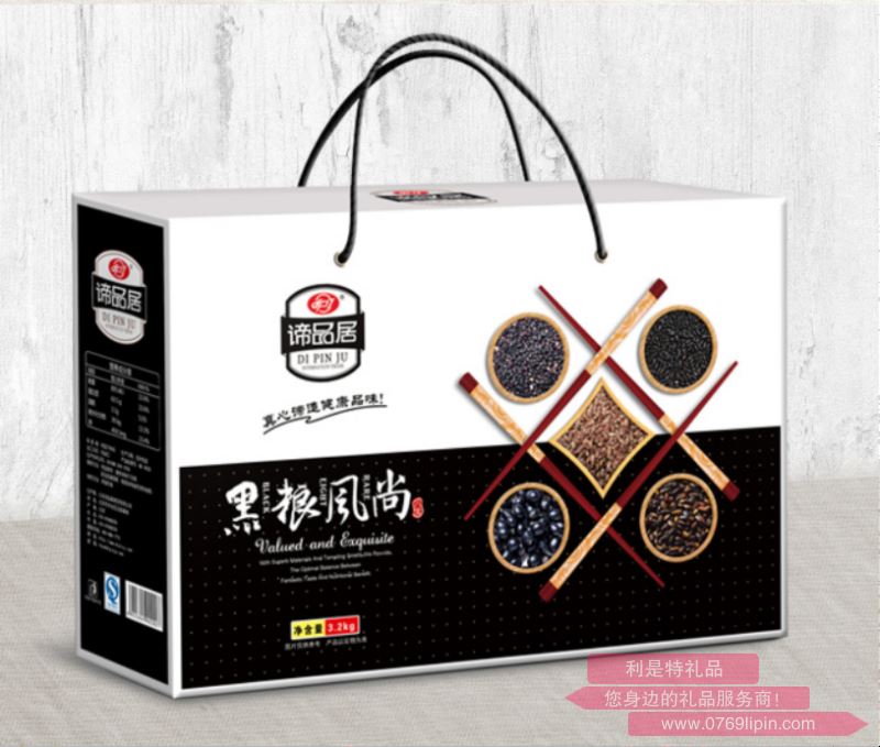 諦品居--               黑糧風(fēng)尚.png