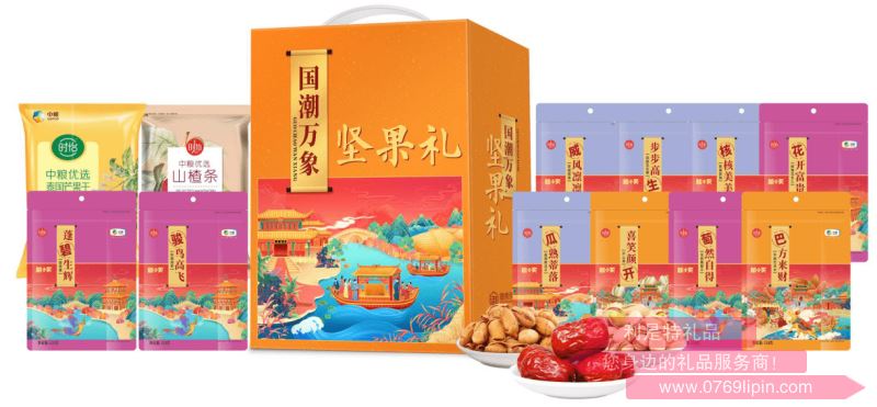 國潮萬象堅果禮盒C.png