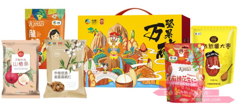 堅(jiān)果萬碎零食套裝776g.png